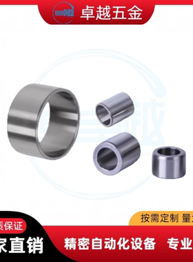 耐磨钢套 夹具用衬套JBA JBAM JBAN4 5 6 8 10 12 13 15 16 20 25