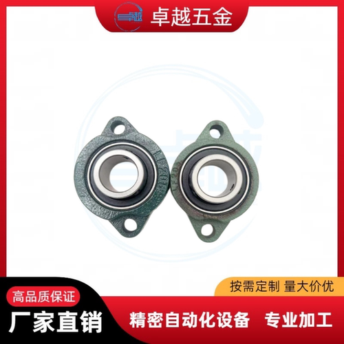 SBLF201 外球面轴承带座SA带短脚菱形轴承座 LF204 LF205 206 207