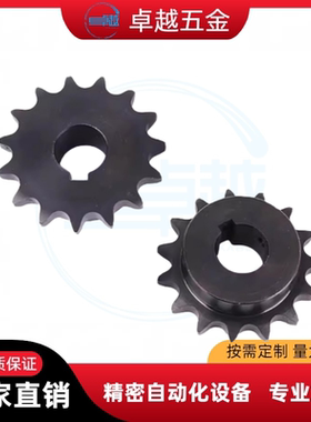 链轮SP35B30/32/34/36/38-N-10/10K/12/14/15/16/17/18/19齿轮35B