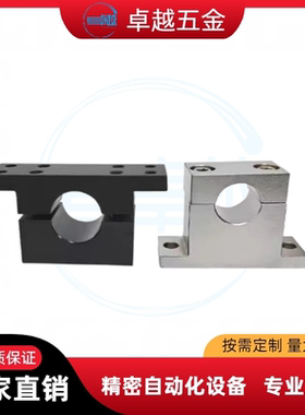 T形导向轴支座GCR01/02/06/08/11/12/16/18-D3 4 5 6-H1015分离型