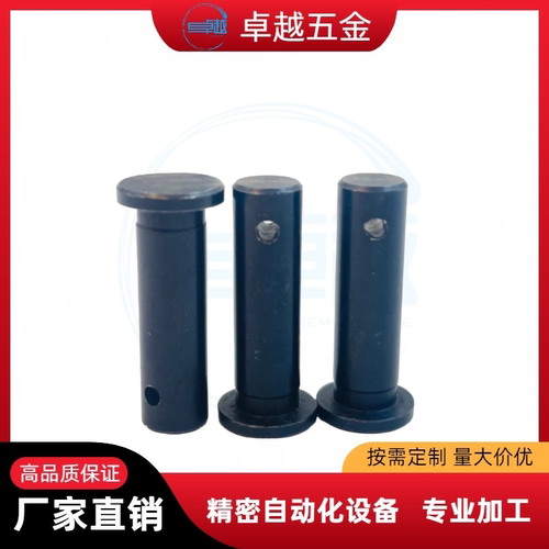 带肩铰链销MIB01 HCMG8 10 12-18 20 22 24 25 30 40 45 50开口销