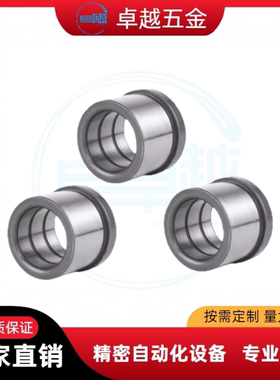 夹具衬套LCH/YEY01/02-D5 6 8 10 12 13 15 16 20 25 30 带油槽型