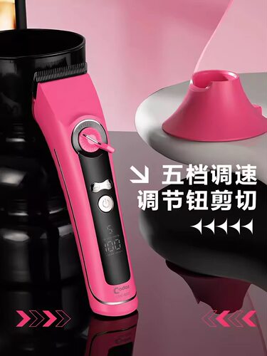 科德士电动理发器929S剃头刀剪头发推子专业电推剪家用店发廊专用