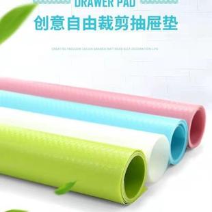 柜垫可水洗垫D1 橱柜垫抽屉垫衣柜垫鞋