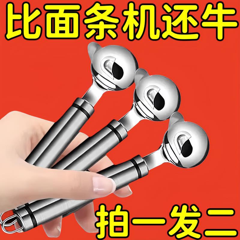 刀削面新款削面专用家用商用不锈钢新手山西饭店手工神器刀子工D2