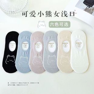 袜子女夏季 白色夏天防护D2 薄款 船袜女不掉跟低帮短袜浅口隐形新款