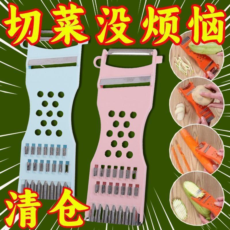 削皮器刮刀刨丝神多功能切