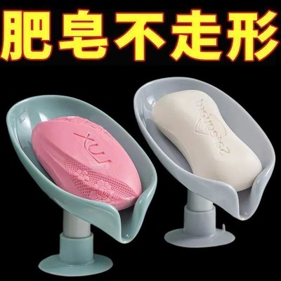 肥皂盒吸盘壁挂式香皂置物架免打孔创意沥水架不积水家用收纳神器