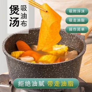 食品级吸油纸食物专用厨房煲汤家用食用滤油纸吸油膜过滤油脂棉D2