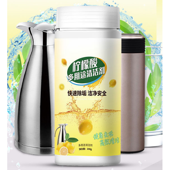 柠檬酸除垢剂除水垢清除剂清洁清洗剂孕婴级去茶渍茶垢家用电水壶
