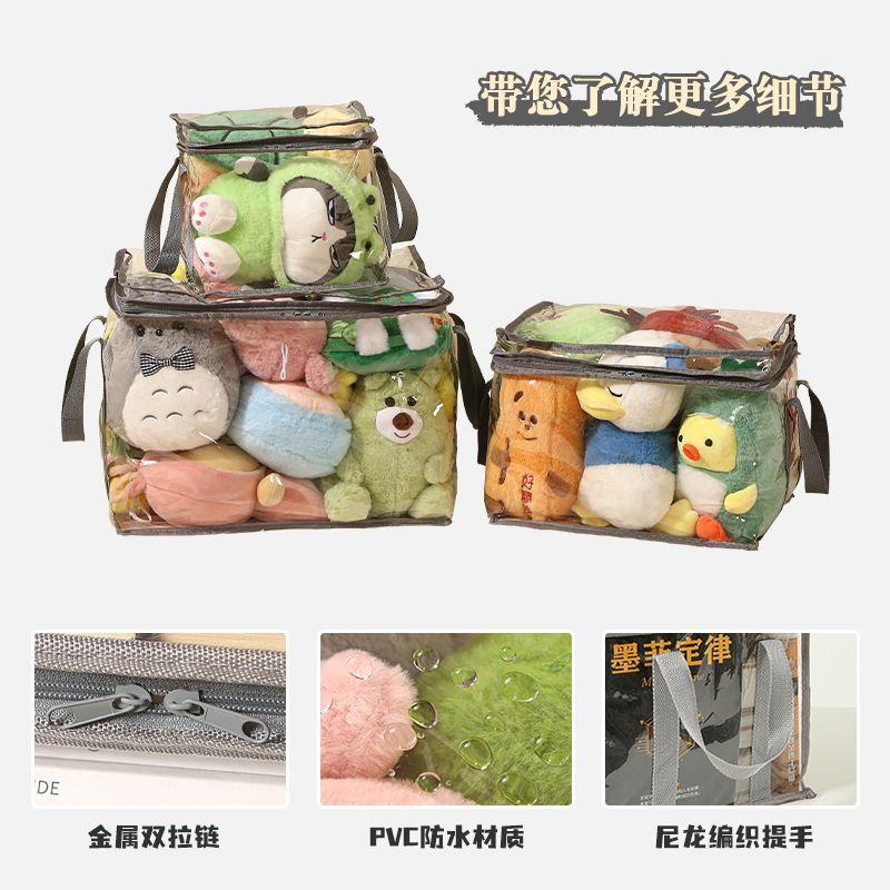 儿童玩具收纳袋透明可视整理箱可爱风书本储物袋D3