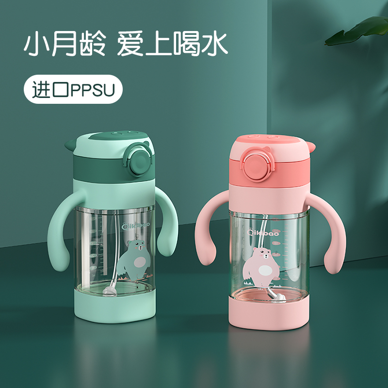 可卡贝婴儿吸管杯喝奶ppsu