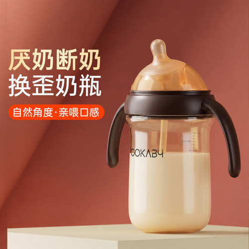 断奶大奶瓶宝宝专用仿母乳实感软