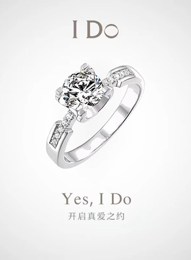 I DO PT950铂金钻戒微镶牛头1克拉天然钻小蛮腰求婚结婚送女友