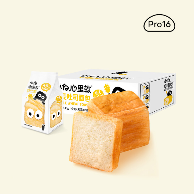 小白心里软全麦吐司面包0蔗糖健康早代餐下午茶速食软面包整箱使用感如何?