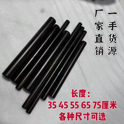 紫光檀擀面杖擀饺子皮擀大饼黑檀沉水实木圆棒圆棍光滑不沾面手工