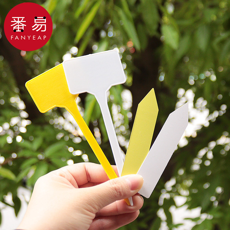 园艺标签A1pn088-植物标签防水塑料插地牌多肉盆栽标记牌花卉标签
