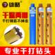 干打水钻头快速63金刚石打孔混凝土墙壁空调打洞加长水钻机开孔器