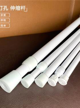 30cm伸缩杆衣柜免打孔40短挂衣杆伸缩迷你用晾