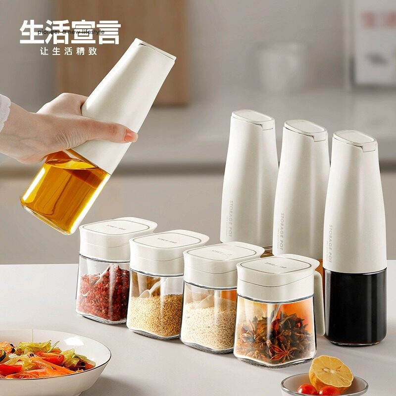 生活宣言家居调味油壶厨房家用