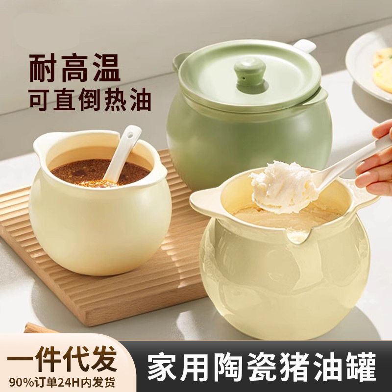 创意耐高温猪油坛子家用厨房带