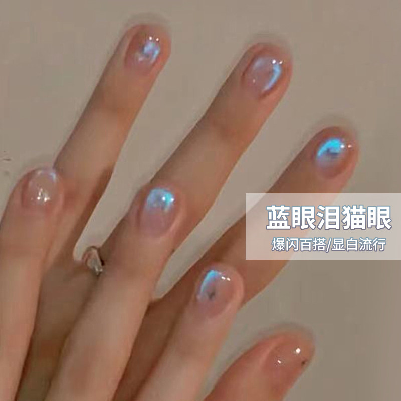 蓝眼泪玻璃珠猫眼指甲油胶2026新款春夏网红爆闪晶石猫眼韩国美甲