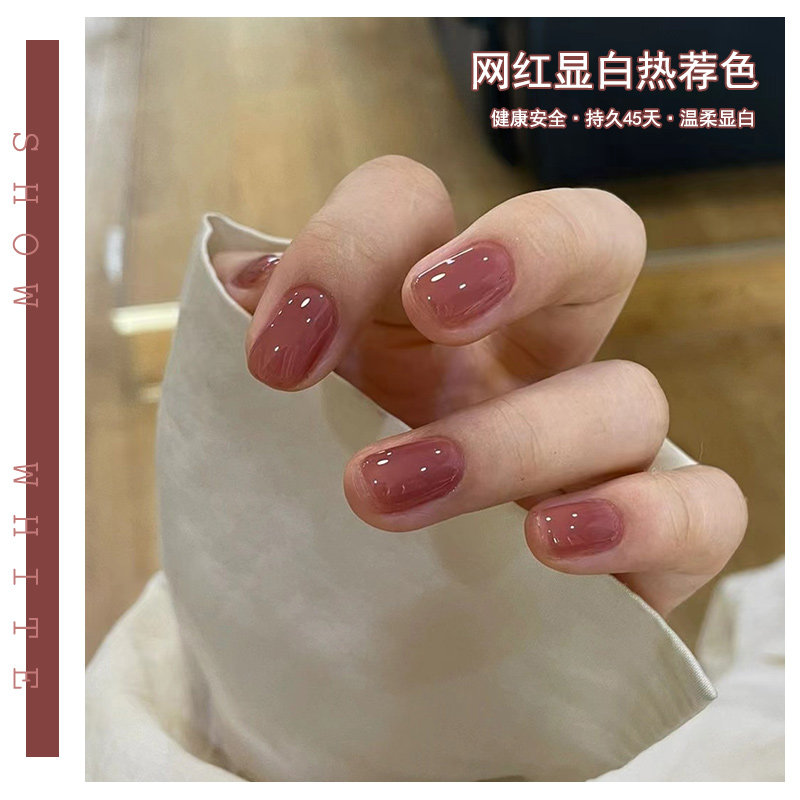 网红梅子茶色指甲油胶新款秋天流行显白冰透玉脂色美甲专用