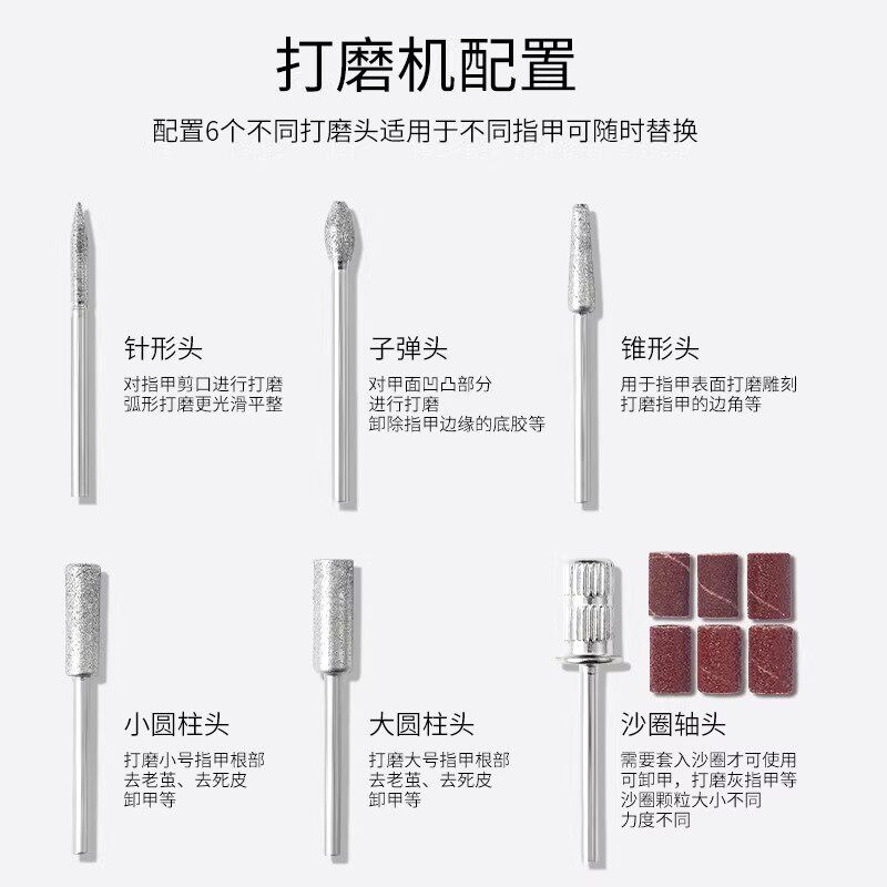 美甲打磨机电动便携卸甲机小型