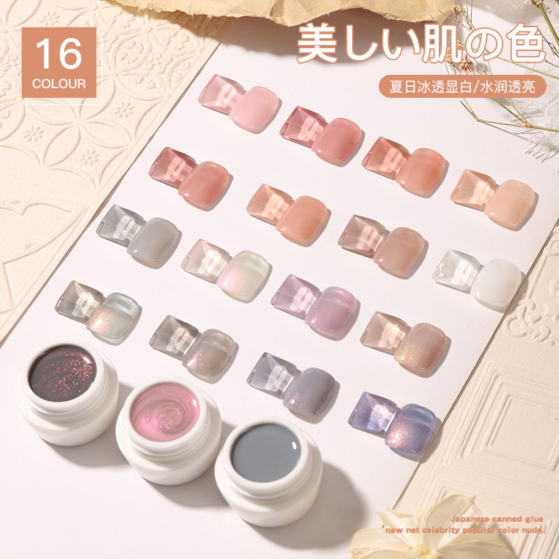 日式冰透裸色新款光疗甲油胶