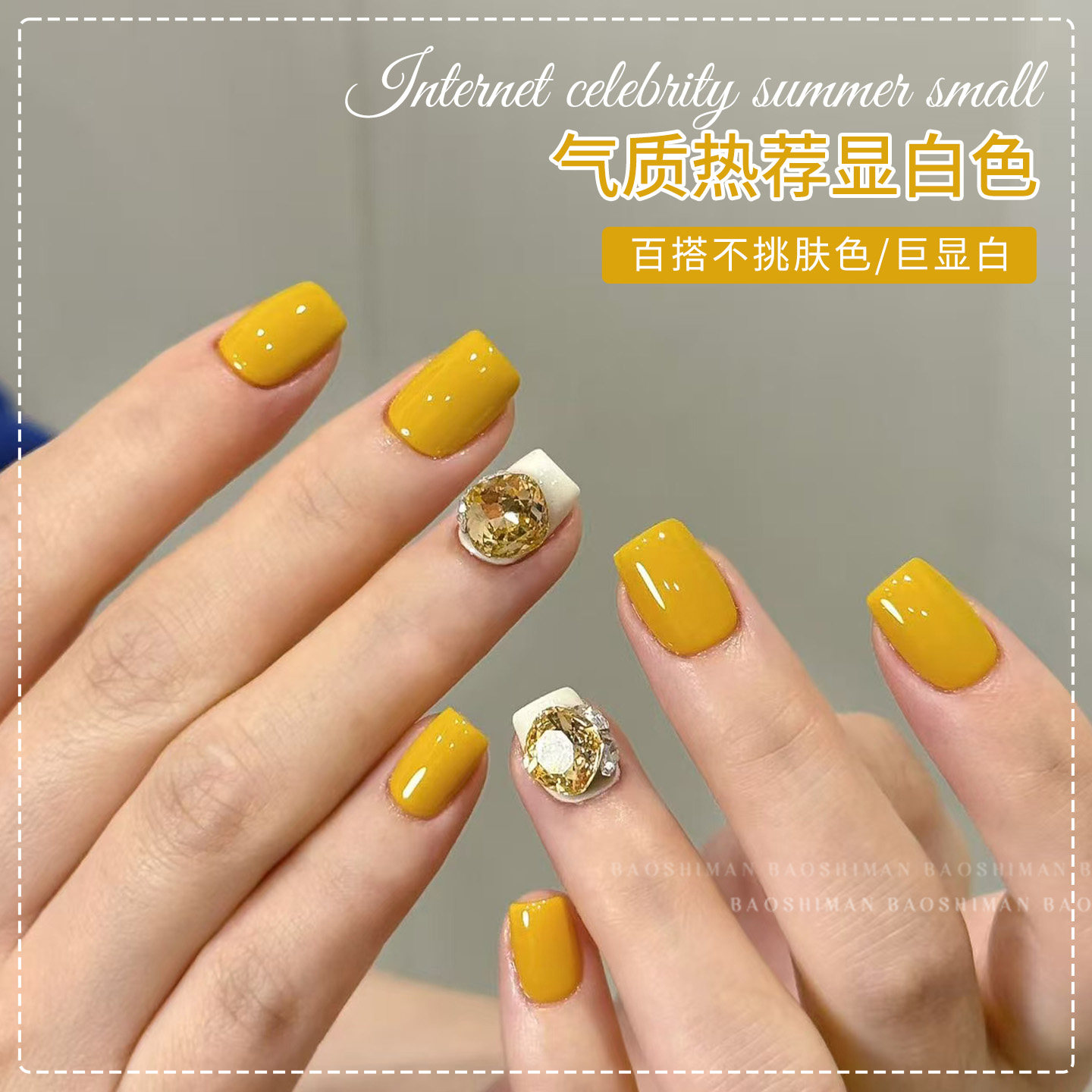 春夏多巴胺糖果色美甲店专用甲油