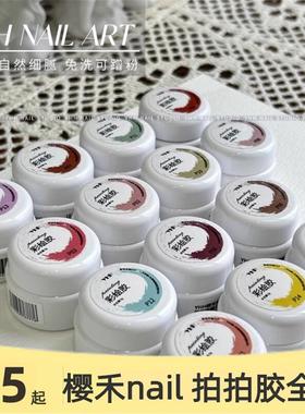 nail拍拍胶全套美甲YHH02号拍拍胶新品彩绘胶免洗高饱和