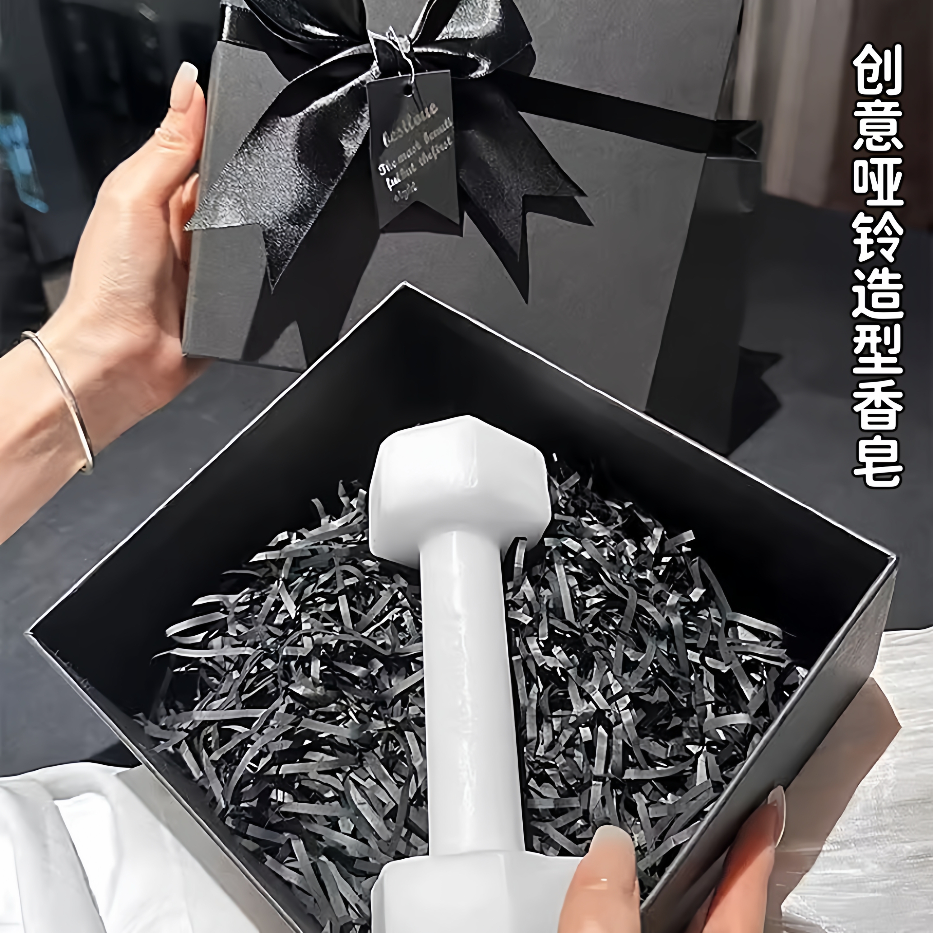 创意哑铃皂身体健康洗澡健身沐浴皂精油皂原创设计手工皂伴手礼品