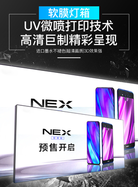 超薄UV软膜灯箱定制卡布led灯箱布设计户外发光广告牌双面圆形