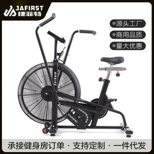 商用风阻动感单车健身房静音风扇车新款室内家用有氧单车健身车