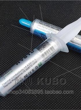 HY810 高性能CPU 显卡 导热硅脂 硅脂导热膏 硅胶散热膏 5G装