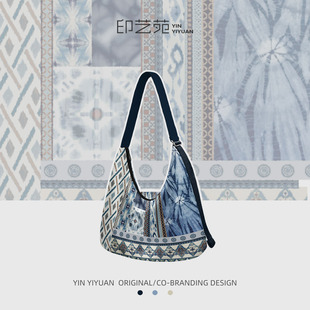 印艺苑原创蓝染帆布包女2025新款上班通勤高级感艺术大单肩斜挎包