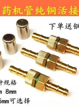 农用打药管接头活接配件管箍管扣