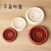 花盆托盘接水底托花盆底盘底座盆托透气沥水托盘小多肉绿植防烂根