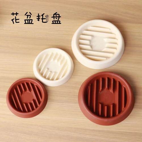 花盆托盘接水底托花盆底盘底座盆托透气沥水托盘小多肉绿植防烂根
