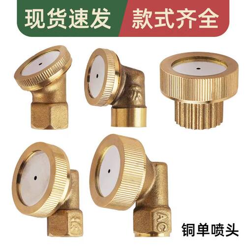农用电动喷雾器打药机可调节