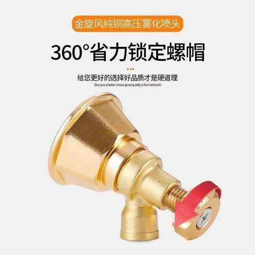 农用高压打药喷头黑旋风可调雾化气涡流打药机喷雾器防风喷药喷头