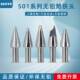 白光501无铅烙铁头大功率320W烙铁头快客206D焊台501 8C刀头焊咀