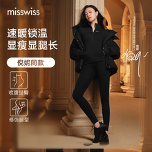 MissWiss鲨鱼裤冬季加绒女外穿2024新款秋冬保暖加厚瑜伽打底裤子