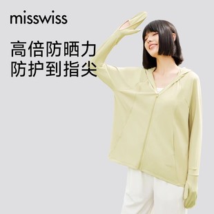 MissWiss宽松防晒衣爆款