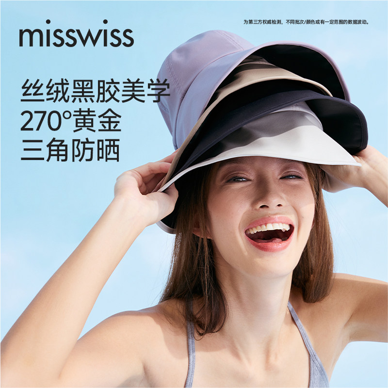 MissWiss大帽檐渔夫帽
