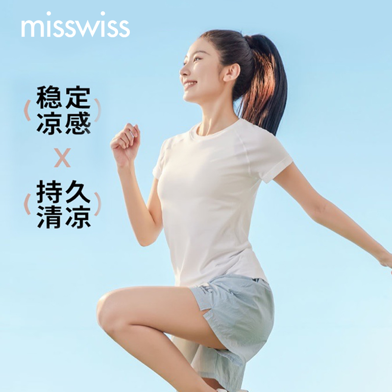MissWiss运动T恤女2025夏季新款速干透气短袖瑜伽普拉提健身上衣
