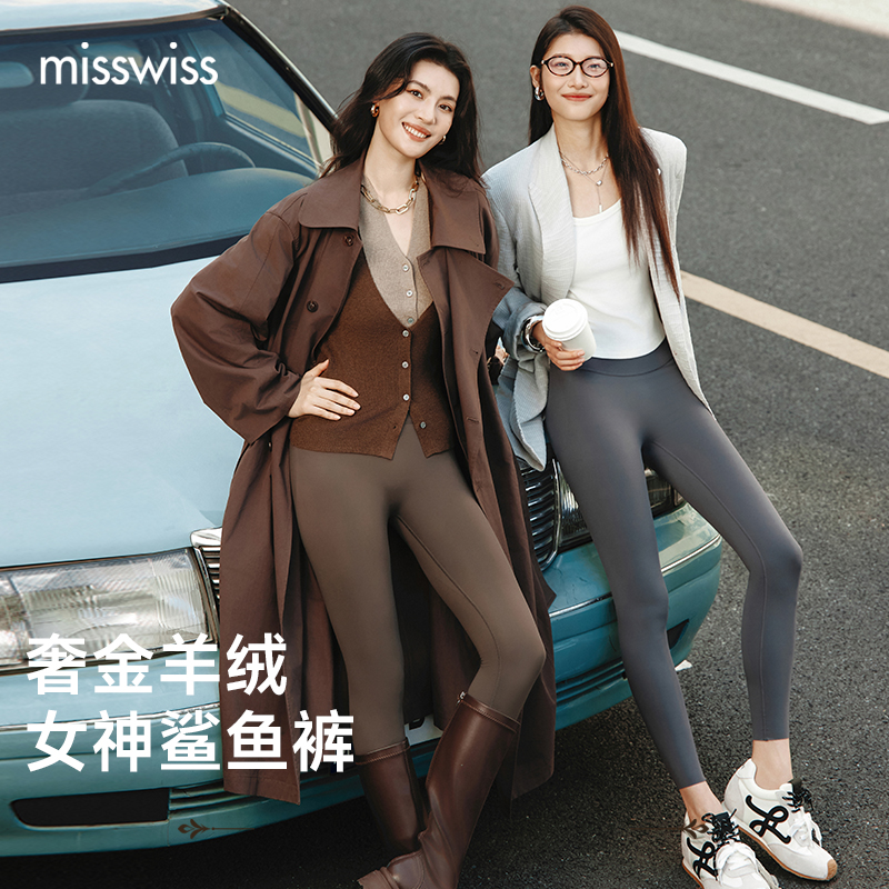 秋冬2025新款女外穿打底裤