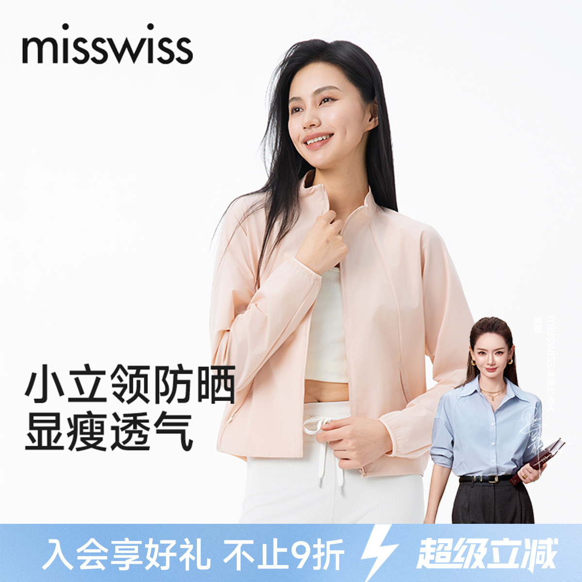 商品图