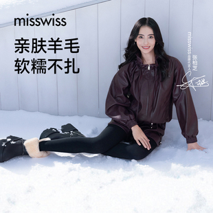 MissWiss含羊毛打底袜女秋冬加绒可外穿加厚保暖显瘦连裤袜