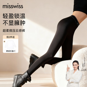 张柏芝同款云感加绒加厚打底裤